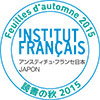 _logo_feuillesdautomne2015_outlined-2