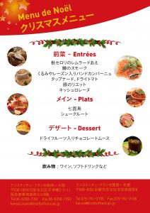 menu-f_te-2016