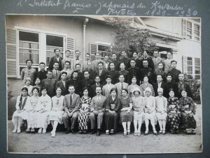 1929-30 Institut a Kujoyama