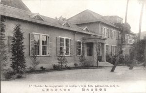 Institut a Kujoyama