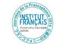 logo_franco-2016