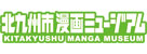 logo_musee-kitakyushu