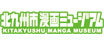 logo_musee-manga