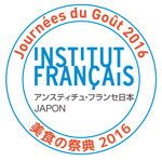 logo_jdg2016