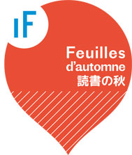 logo_FA-2018