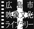 logo_Hiroshima-CAVL_h100
