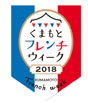 logo_Kumamoto-week