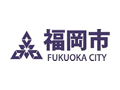 福岡市 Ville de Fukuoka