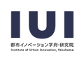 Institute of Urban Innovation, Yokohama 都市イノベーション学府・研究院