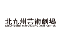 Kitakyushu Performing Arts Center