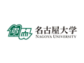 名古屋大学 Université de Nagoya