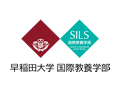 早稲田大学 国際教養学部 早稲田大学 国際教養学部