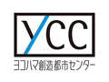 YCC (Yokohama Creativecity Center) YCC ヨコハマ創造都市センター