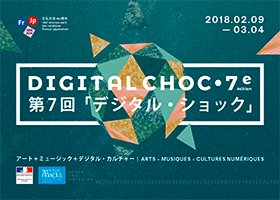 Digital Choc 2018