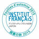 logo_feuillesdautomne2015_outlined