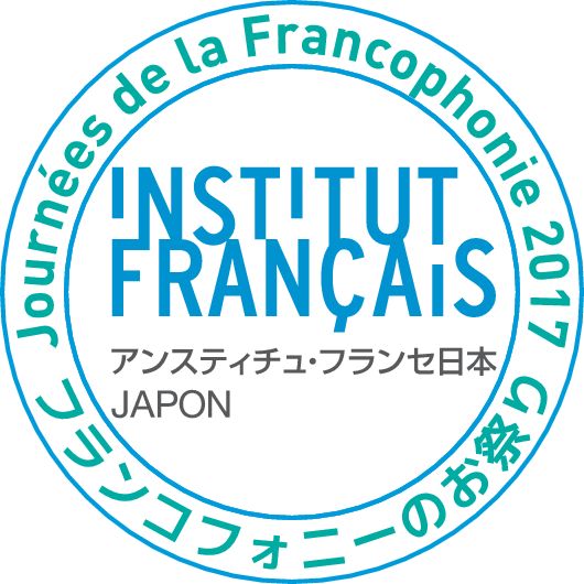 logo_journeesdelafrancophonie2017sc3