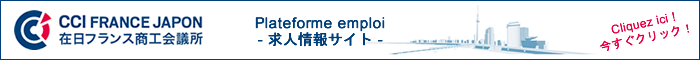 Plateforme emploi de la Chambre de Commerce française du Japon (CCIFJ)