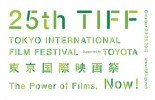 Festival International du Film de Tokyo