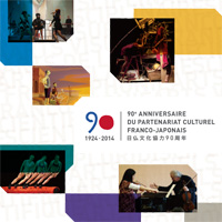 Programmation 2014 du 90e anniversaire du partenariat culturel franco-japonais