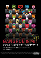 Territoires numériques Gangpol & Mit / 2080