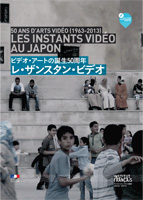 Digital Choc 2013; Les Instants Vidéo au Japon