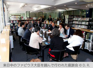 ファビウス外務大臣がアンスティチュ・フランセ東京を訪問