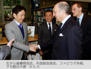 ファビウス外務大臣がアンスティチュ・フランセ東京を訪問