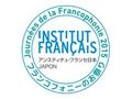 Logo_Franco_2015_90x120