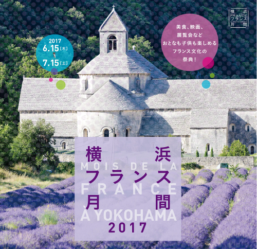 201706-Yokohama-MDF2017