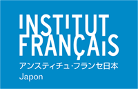 アンスティチュ･フランセ日本 Institut français du Japon