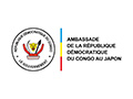 コンゴ民主共和国大使館 Ambassade la République démocrate du Congo