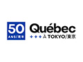 ケベック州政府在日事務所 Délégation générale du Québec à Tokyo