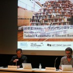 Le Labo vol.5 ： Tadashi Kawamata, plasticien, et Vincent Romagny, critique d’art