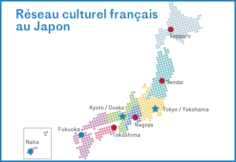 Réseau culturel français au Japon