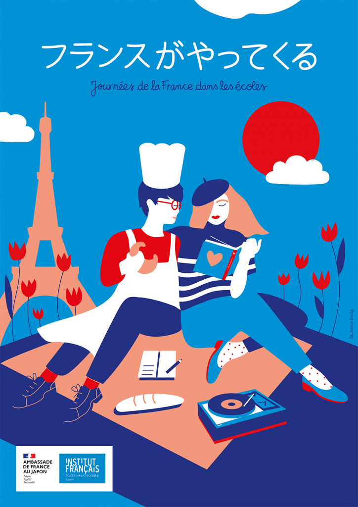 Journée de la France dans les écoles