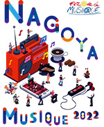 Fête de la musique 2022 à l'Alliance Française de Nagoya