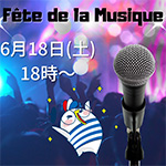 Fête de la musique 2022 à l'Institut français du Japon - Tokyo
